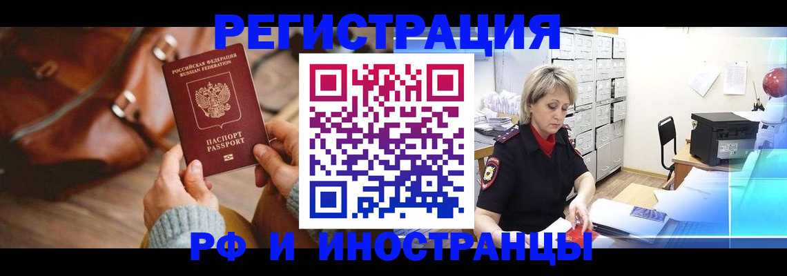 пропишу в квартире в Нефтекамске