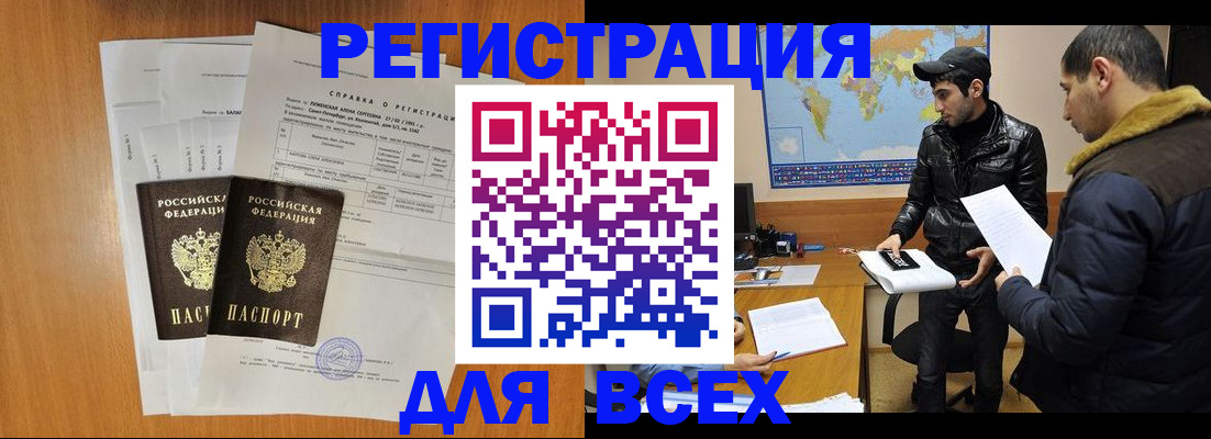 найти адрес прописки в Нефтекамске